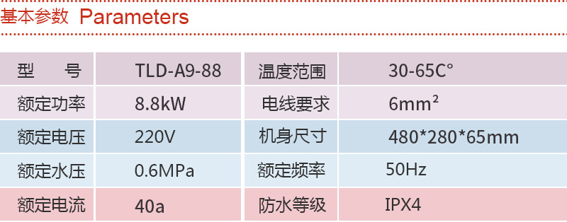 TLD-A9-88.jpg