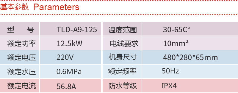 TLD-A9-125.jpg