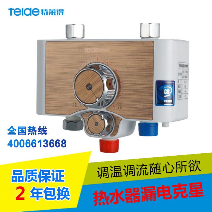 電熱水器與燃氣熱水器哪個熱功率好？